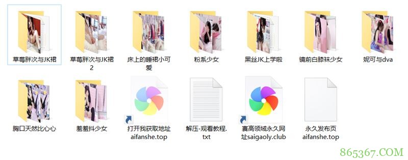 小野樱.jpg dytv萝莉网红主播-小野樱9套cos合集图包【190M】
