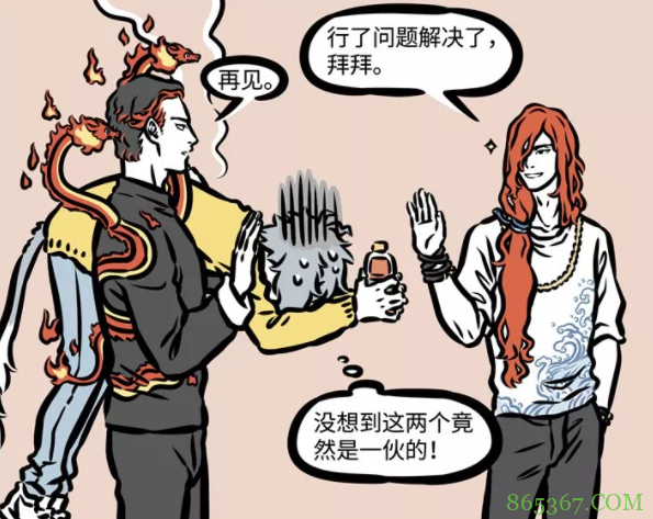 非人哉：除了大士，还有一位神仙觊觎哮天，曾多次想拐跑他