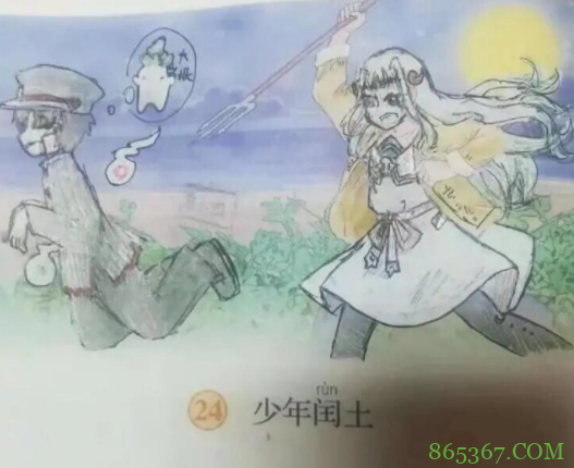 少年闰土被涂鸦，Sans、大乔、带土都能COS，这画工太强了