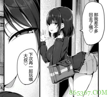 漫画家把女角色画得太“妖娆”,网友吐槽:猫和老鼠?