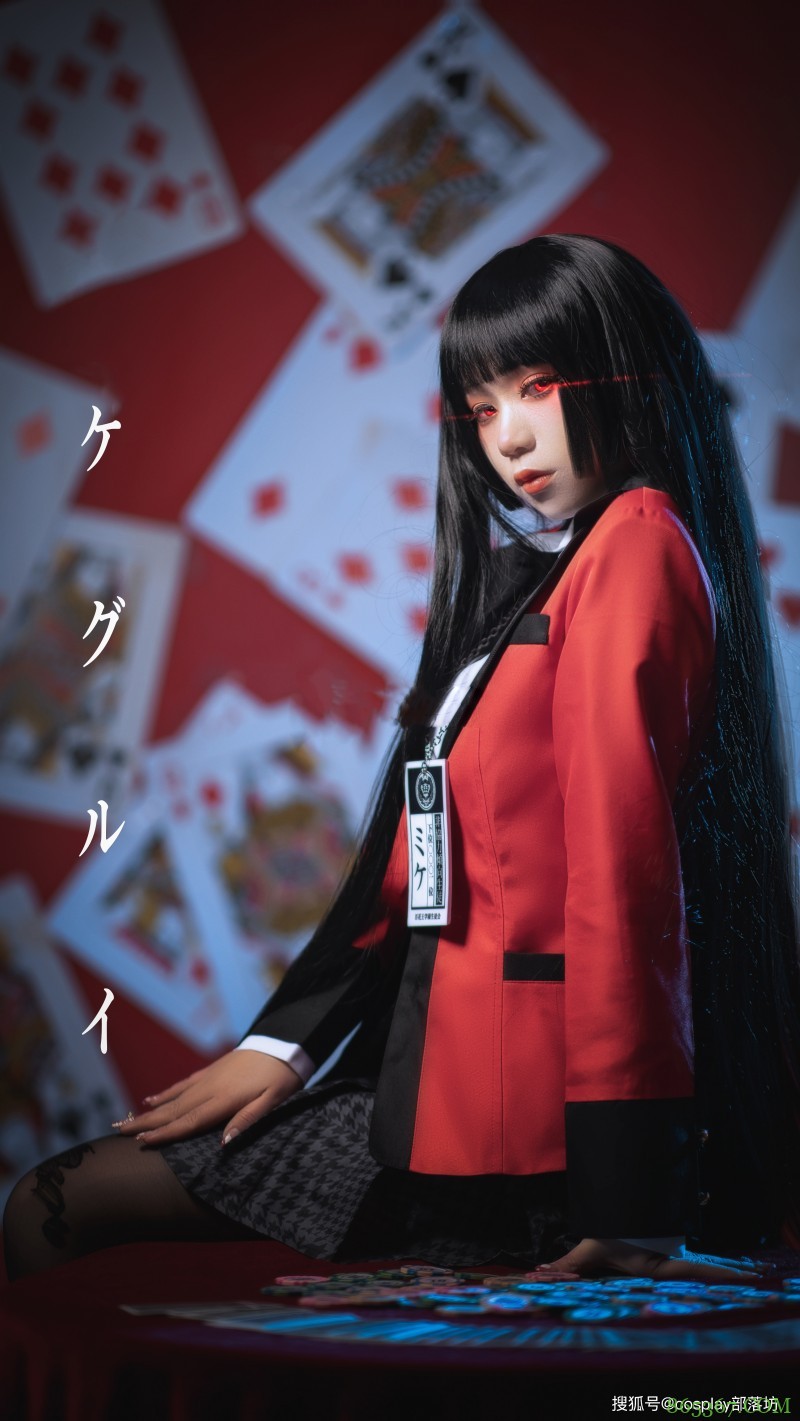 cos：狂赌深渊蛇喰梦子cos正片@半度度度喵