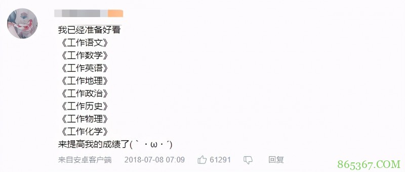 人气动漫《工作细胞》正版手游官宣!又能看到血小板妹妹啦!