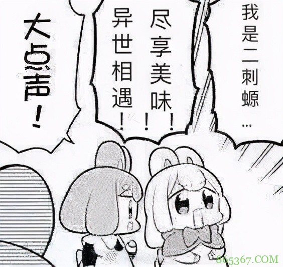 原神联动还没进入高潮，大佬们的整活已经突破天际了