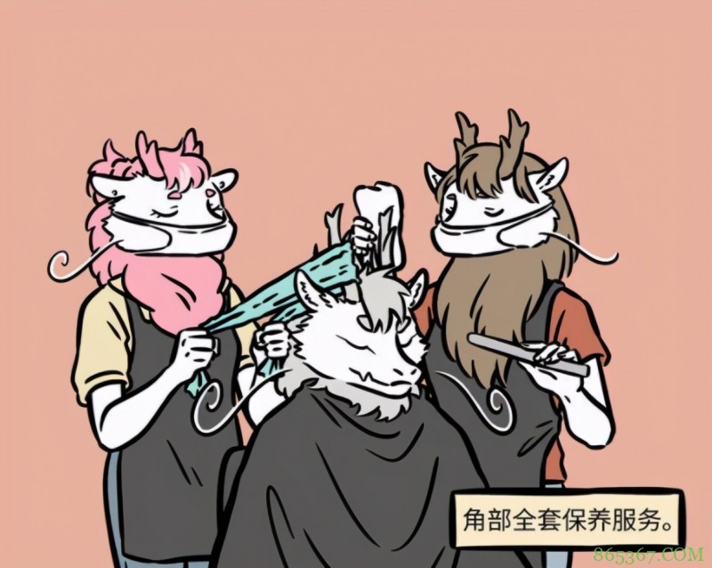 非人哉：本以为龙角很硬，结果剪刀都剪得断，用手都掰得下来