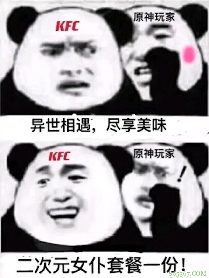 原神联动还没进入高潮，大佬们的整活已经突破天际了