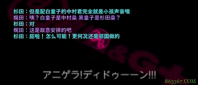 从组长到社长，没有她，或许就没有今天的日本声优界最强吐槽男