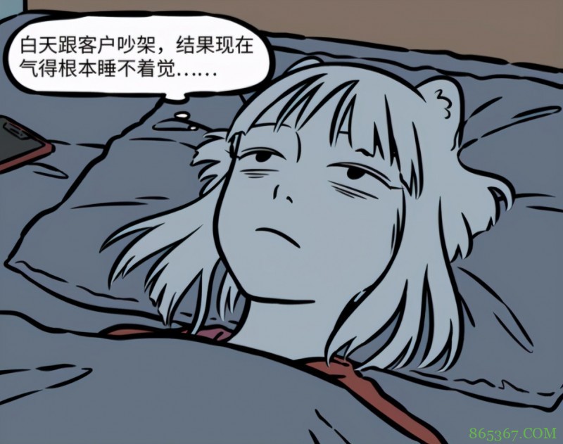 非人哉:别看九月没心没肺的,平时烦恼也不少,曾经为工作流过泪