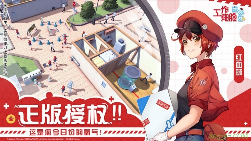 人气动漫《工作细胞》正版手游官宣!又能看到血小板妹妹啦!