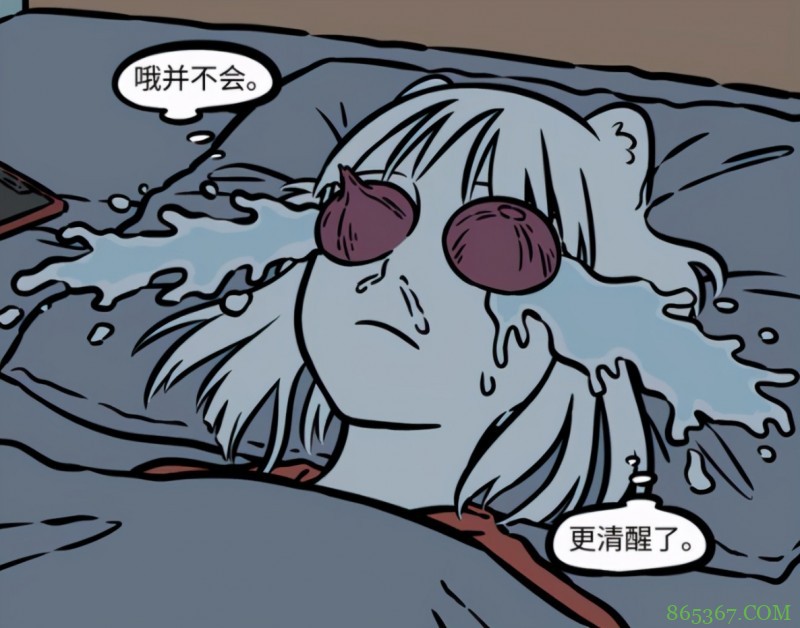 非人哉:别看九月没心没肺的,平时烦恼也不少,曾经为工作流过泪