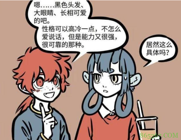 非人哉:有妹子暗恋红孩儿?其实他早就公开过自己的择偶标准