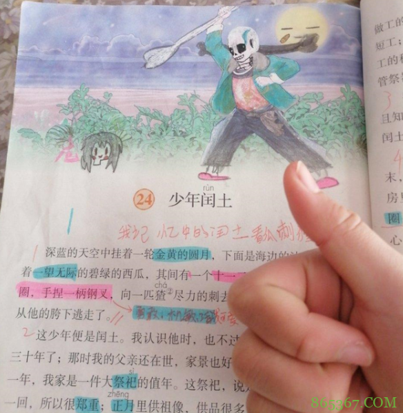 少年闰土被涂鸦，Sans、大乔、带土都能COS，这画工太强了