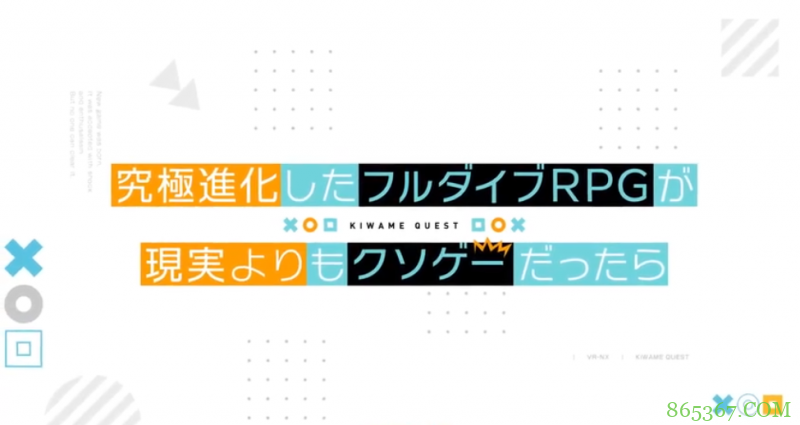 最速动画化传说又添一员?有人戏称它是《慎勇》的“情怀续作”