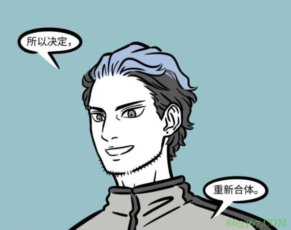 非人哉:刑天合体之后长得超帅,或许以后有机会常驻?