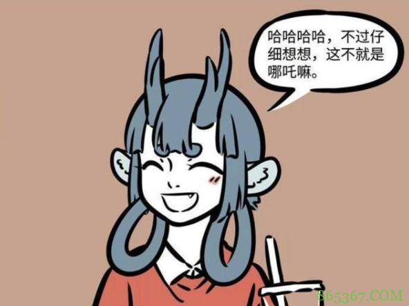 非人哉:有妹子暗恋红孩儿?其实他早就公开过自己的择偶标准