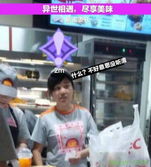 原神联动活动发生变故，个别餐厅宣布取消送徽章，我有一些反思