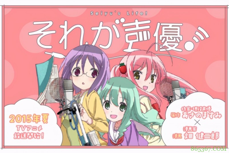 声优和配音演员，本质相同的两个词，在文化差异下分道扬镳