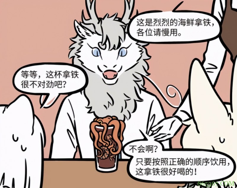 非人哉：神龙烈烈爱吃啥？海鲜就算了，还经常吃草？