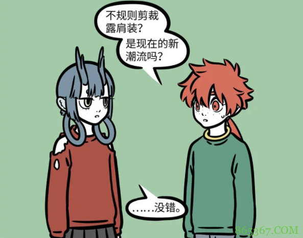 非人哉:龙族也有小烦恼?经常因为龙角戳破衣服