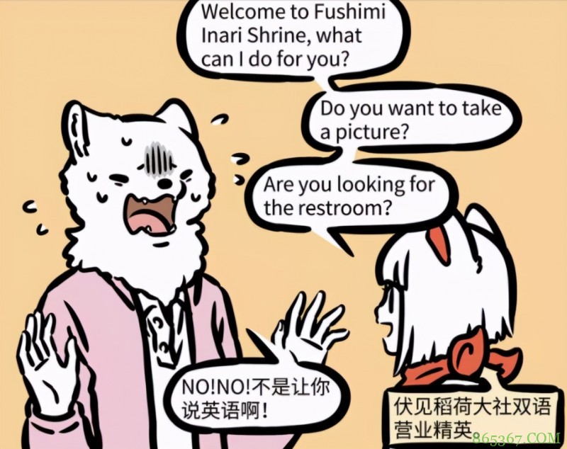 非人哉：哮天曾阴差阳错认了个女儿，其实是隔壁漫画的登场角色