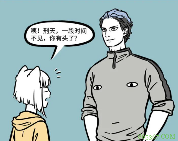 非人哉:刑天合体之后长得超帅,或许以后有机会常驻?