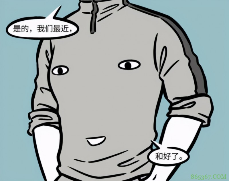 非人哉:刑天合体之后长得超帅,或许以后有机会常驻?