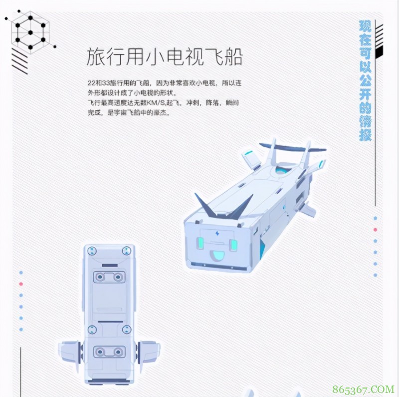 B站的33娘还是个发明家，我怀疑那么多奇怪的周边都是她发明的