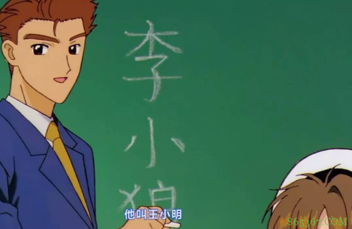 网友举例日漫中的中国人代表，王耀小狼都是典型，你能想起谁？