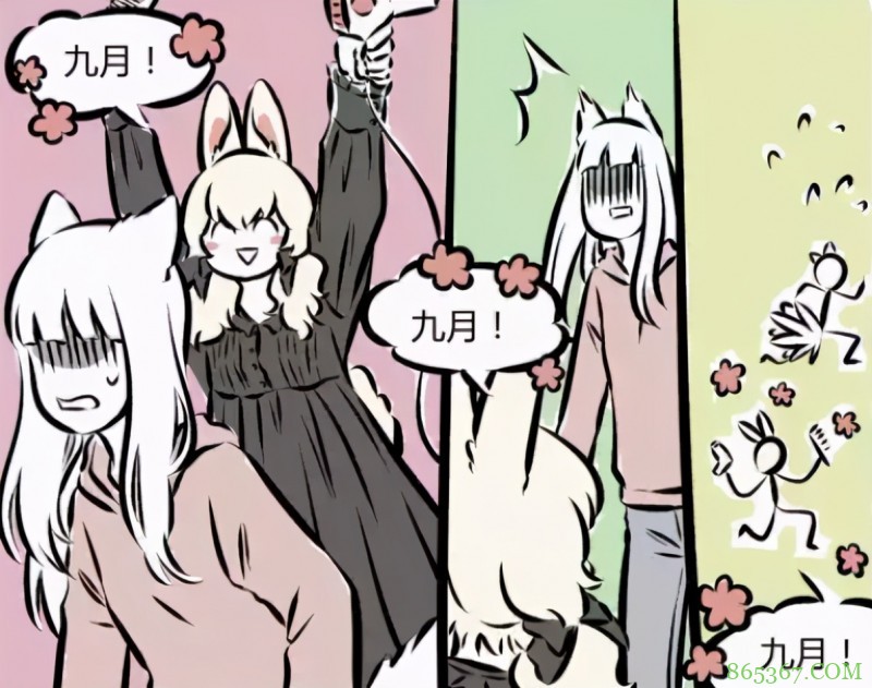 非人哉：长发的九月超可爱，可惜因为一个人，她都不爱留长发了