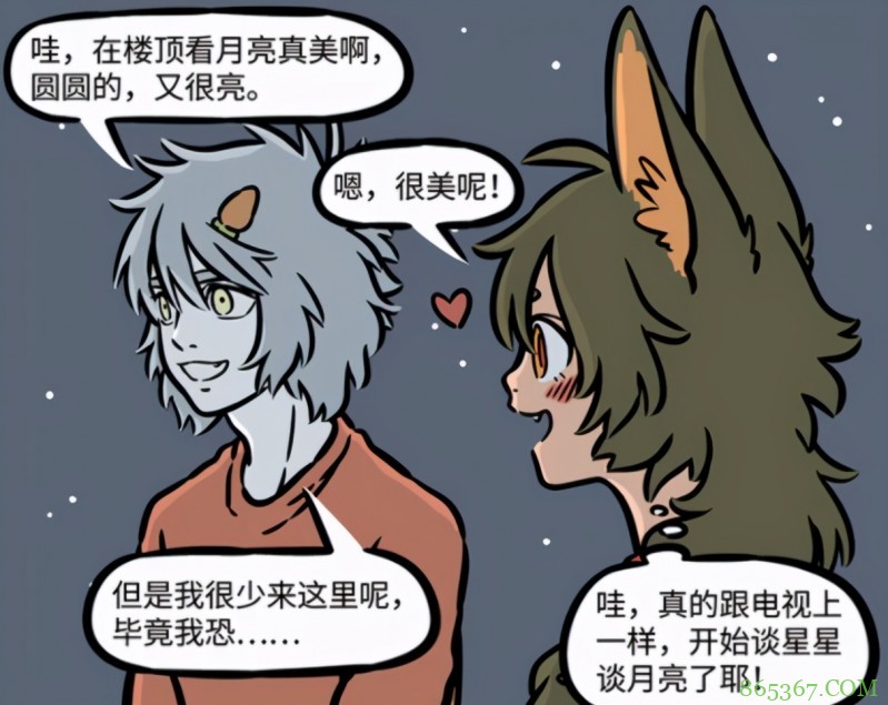 非人哉：哮天还是个恐高狗？不止如此，他其实还有好些弱点呢