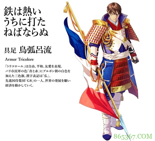 国旗拟人各有特色，中国越看越好看，不仅因为自己人还因悠久历史