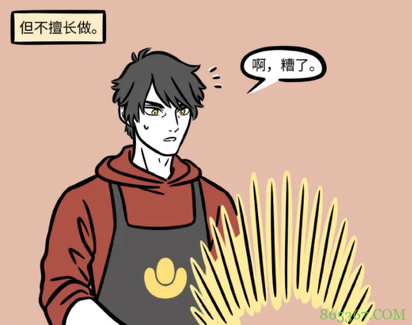 非人哉：财神爷不仅有钱，还喜欢做饭？真是个好男人，我喜欢