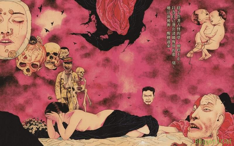 丸尾末广"丽しの地狱"台北原画展 异色漫画家获称"地下漫画之王"