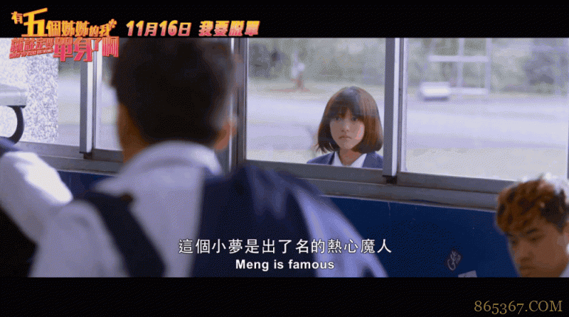 真人版《有五个姐姐的我就注定要单身了啊!》 项婕如穿越次元跟御姐抢男人