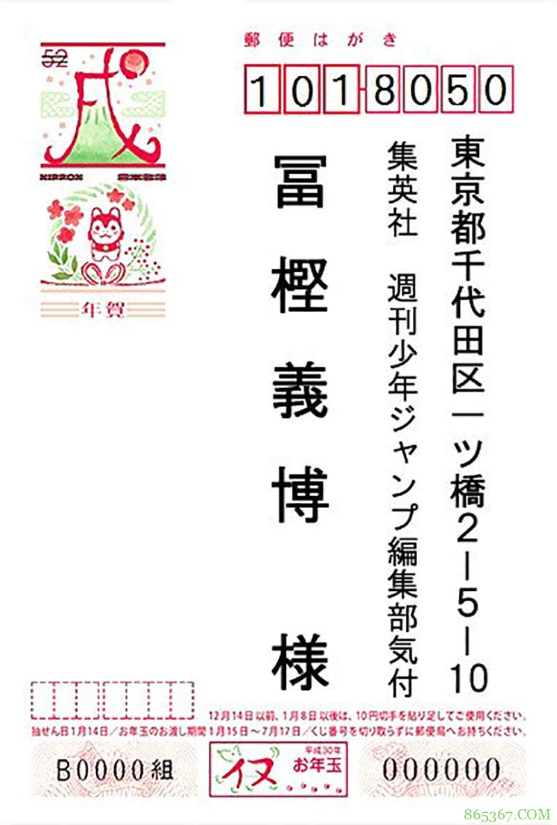 给漫画家的粉丝信怎么处理合适 资深漫画家与出版社看法不一