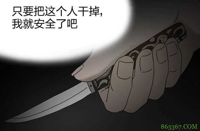 恐怖漫画《死亡公寓》 一条命公寓每年死一个人