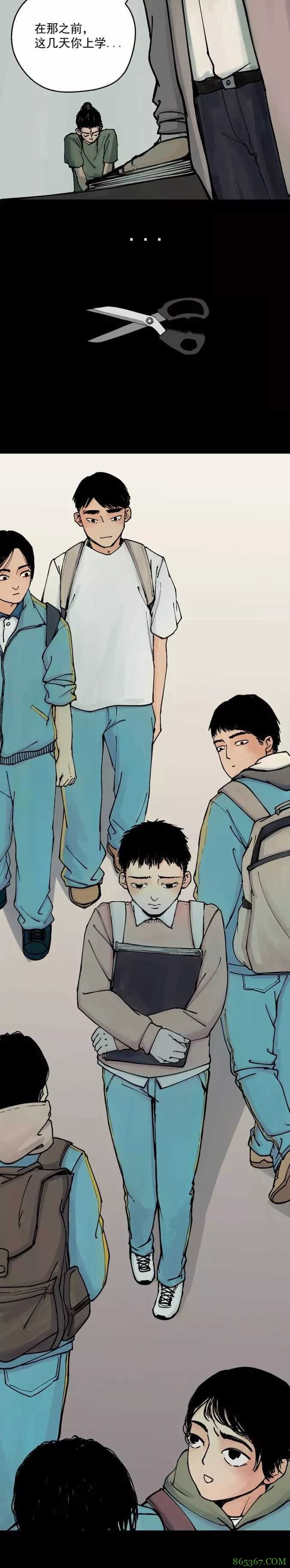 恐怖少年漫画《青少年矫正中心》 三个故事折射三类人群