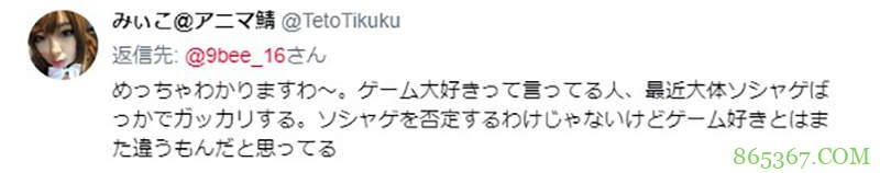 什么是Gamers电玩咖 砸手机游戏课金也算真格玩家吗