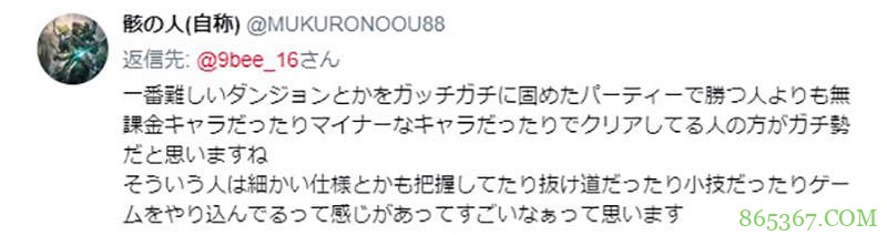 什么是Gamers电玩咖 砸手机游戏课金也算真格玩家吗