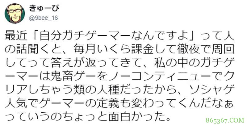 什么是Gamers电玩咖 砸手机游戏课金也算真格玩家吗