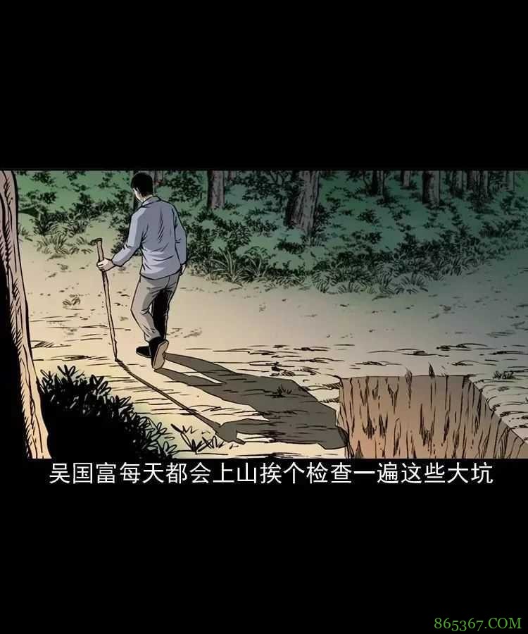 恐怖漫画推荐《吃刺猬的人》 为治怪病吃吃刺猬险丧命