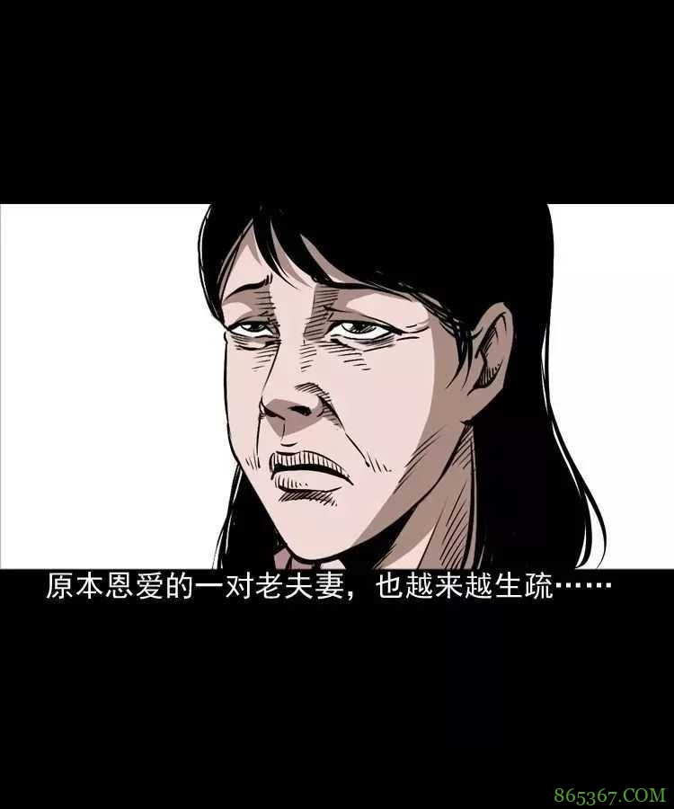 恐怖漫画推荐《吃刺猬的人》 为治怪病吃吃刺猬险丧命
