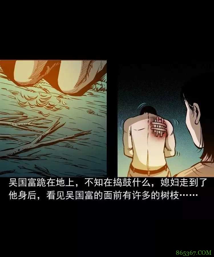 恐怖漫画推荐《吃刺猬的人》 为治怪病吃吃刺猬险丧命