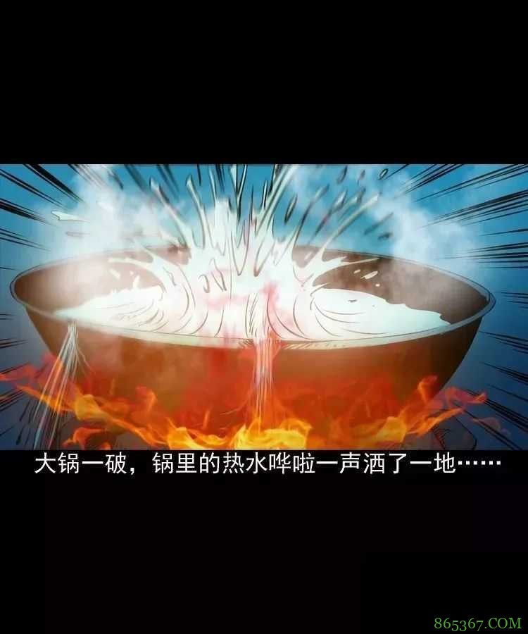 恐怖漫画推荐《吃刺猬的人》 为治怪病吃吃刺猬险丧命