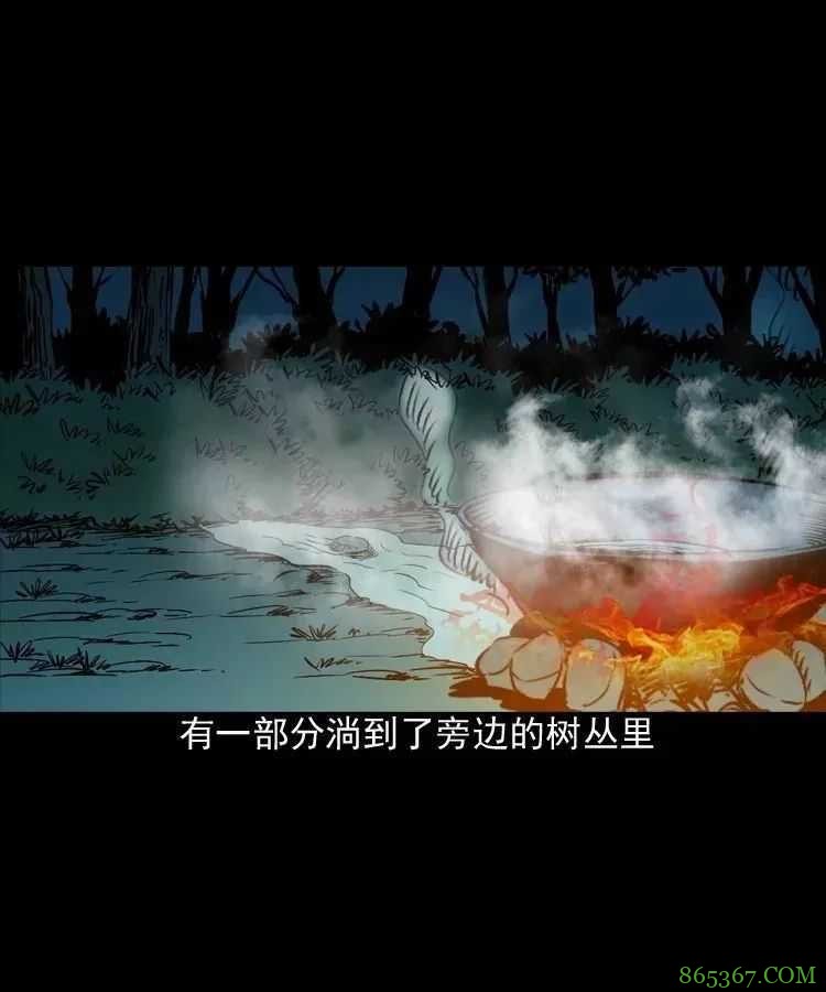 恐怖漫画推荐《吃刺猬的人》 为治怪病吃吃刺猬险丧命