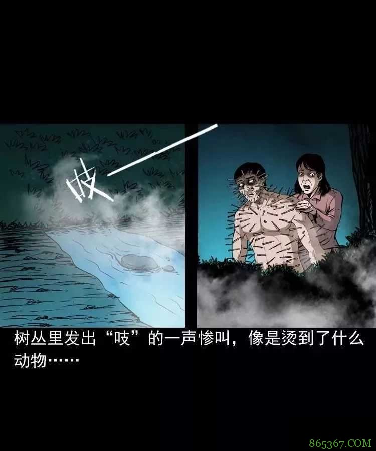 恐怖漫画推荐《吃刺猬的人》 为治怪病吃吃刺猬险丧命