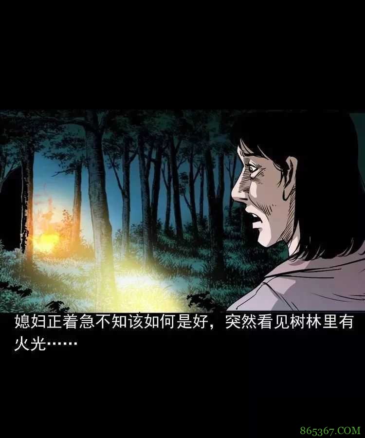 恐怖漫画推荐《吃刺猬的人》 为治怪病吃吃刺猬险丧命