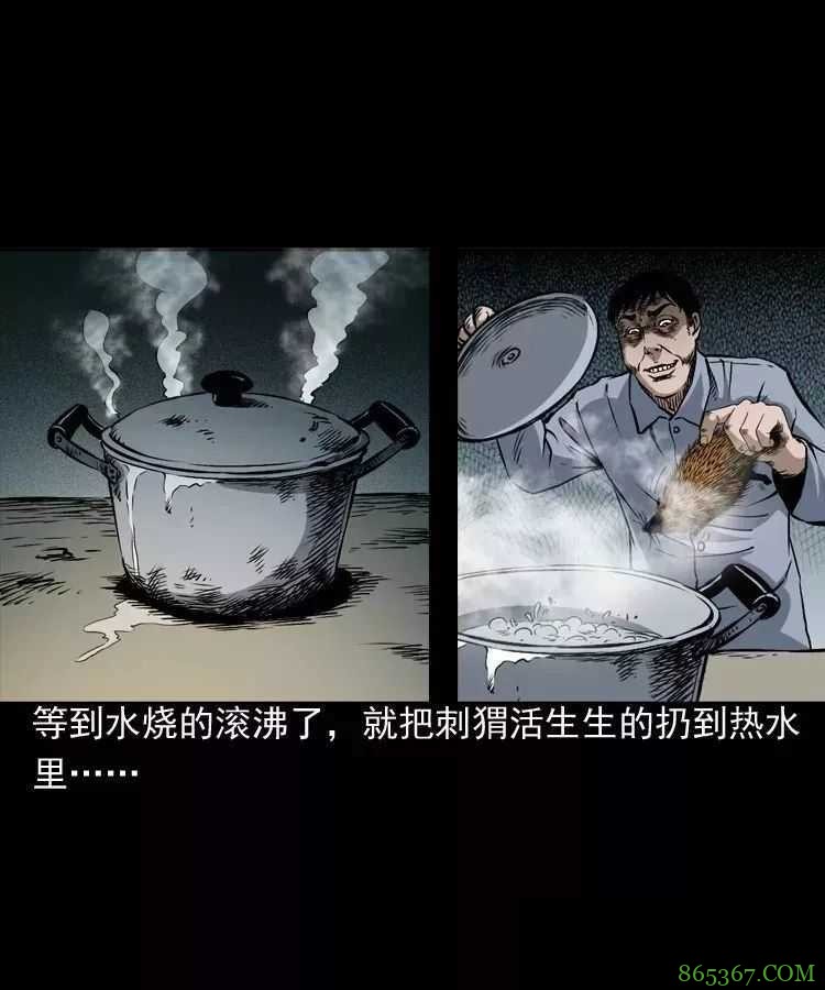 恐怖漫画推荐《吃刺猬的人》 为治怪病吃吃刺猬险丧命
