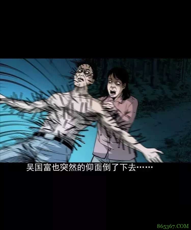 恐怖漫画推荐《吃刺猬的人》 为治怪病吃吃刺猬险丧命