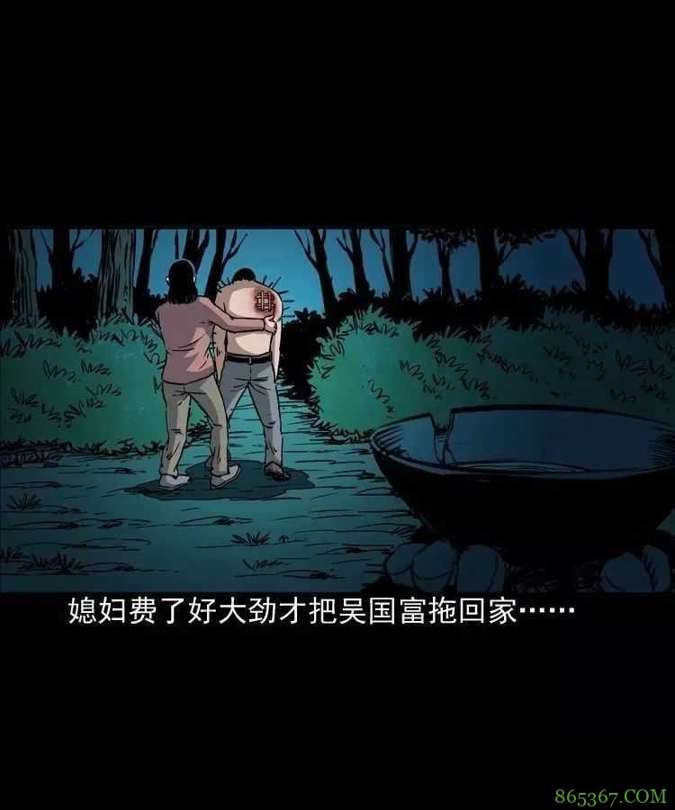 恐怖漫画推荐《吃刺猬的人》 为治怪病吃吃刺猬险丧命