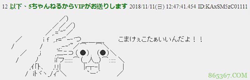 最新动画《SSSS.GRIDMAN》插画吉他握法若争议 “乐器警察”被批太无聊